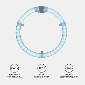 Модуль светодиодный Apeyron Electrics  02-66