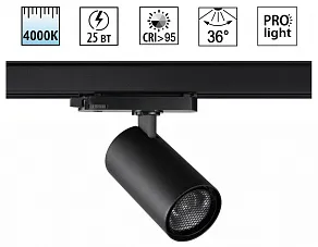 Светильник на штанге Novotech PORT 359568