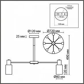 Подвесной светильник Lumion Mave 8100/8C