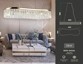 Подвесной светильник Ambrella TR TR49737