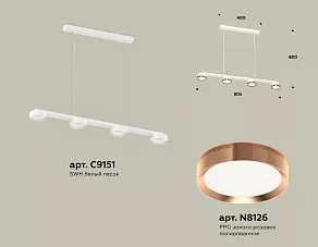 Подвесной светильник Ambrella XB XB9151153