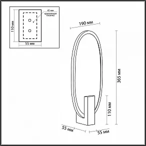 Бра Odeon Light Piuma 6664/15WL