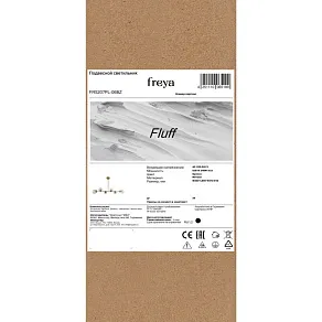 Бра Freya Lamia FR5182WL-01B