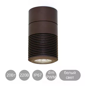 Потолочный светильник ABC Lighting EM1 Ceil одноцветный диммируемый PWM 20Вт 220В