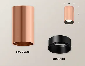 Накладной светильник Ambrella XS XS6326003