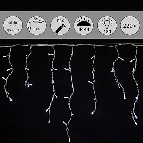 Бахрома световая Sneha  A-056R WT