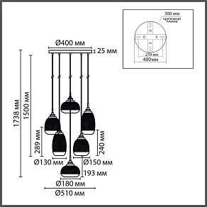 Подвесная люстра Lumion MODERNI 8439/6