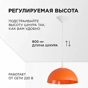 Подвесной светильник Apeyron Electrics Кэнди НСБ 21-60-242