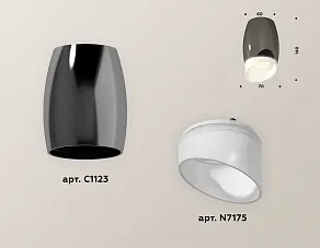 Накладной светильник Ambrella XS XS1123023