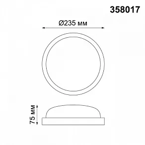 Накладной светильник Novotech Opal 358017