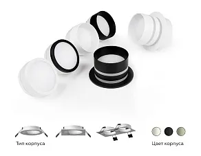 Встраиваемый светильник Ambrella Light C C6526
