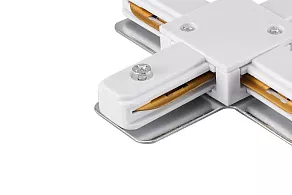 Соединитель X-образный для треков Lucia Tucci LTP LTP-CN001X-W