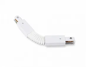 Соединитель гибкий для треков Ambrella Light TRACK SYSTEM GL7175