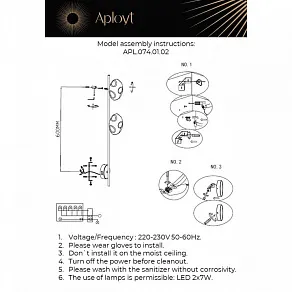 Бра Aployt Tereze APL.074.01.02