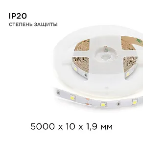 Лента светодиодная Apeyron Electrics  00-37