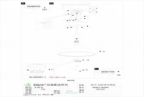 Подвесной светильник Eglo Sabinar 96986