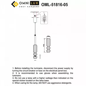 Подвесной светильник Omnilux Vepri OML-51816-05