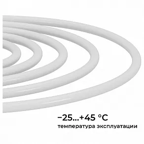 Шнур световой Apeyron Electrics  10-117