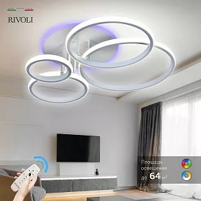 Потолочная люстра Rivoli Carmen Б0052416