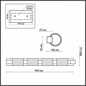 Накладной светильник Odeon Light Lemo 2743/4W