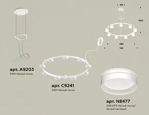 Подвесная люстра Ambrella XR XR92031903