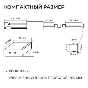 Заглушка для лент Apeyron Electrics  04-67