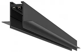 Трек встраиваемый LIGHTERA Startrek 220 LE177TS-300B