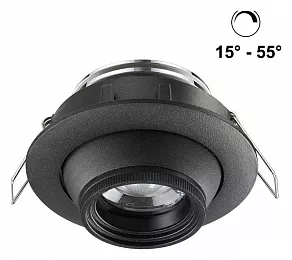 Встраиваемый светильник Novotech Horn 358444