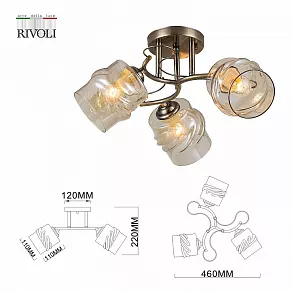 Потолочная люстра Rivoli Carmela Б0052676