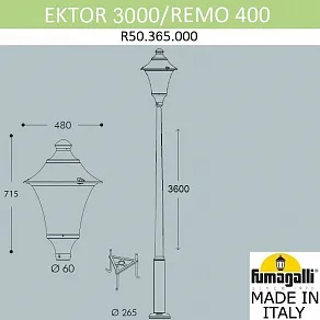 Фонарный столб Fumagalli REMO R50.365.000.AXH27