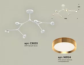 Люстра на штанге Ambrella XB XB9055152