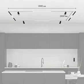 Комплект трековый Denkirs Smart ZigBee SET SET SMART ZigBee 03