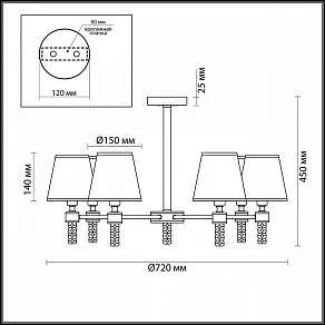 Люстра на штанге Lumion Montana 4429/6C