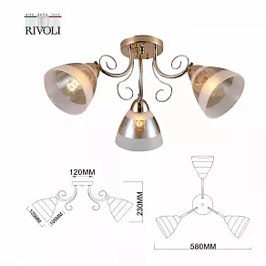 Потолочная люстра Rivoli Estela Б0052688