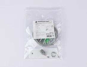 Подвес для трека Ambrella Light GL GL1090
