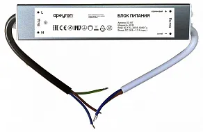 Блок питания с проводом Apeyron Electrics  03-167