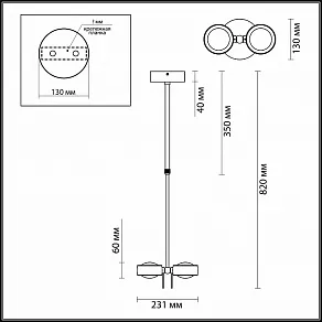 Светильник на штанге Odeon Light Ottico 3874/20L