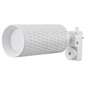 Светильник на штанге Lucia Tucci LTP LTP-T016-5W-W