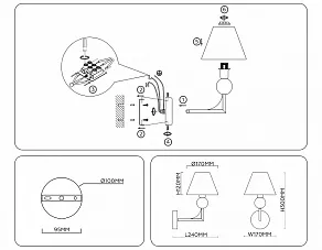Бра Ambrella Light LH LH75165