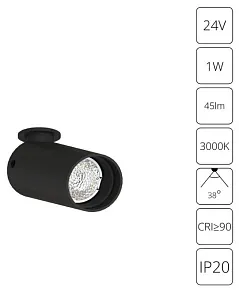 Встраиваемый светильник на штанге Arte Lamp PRESTO A6381PL-1BK