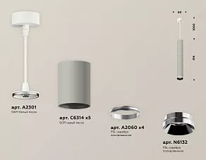 Подвесной светильник Ambrella XP XP6314001