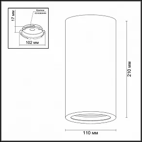 Накладной светильник Odeon Light Prody 3555/1C