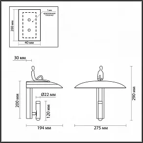Бра Odeon Light Shadow 7024/7WL
