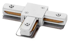 Соединитель T-образный для треков Wolta  WTL-TC/01W