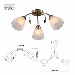 Потолочная люстра Rivoli Olivia Б0052692