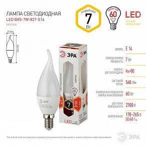 Лампа светодиодная Эра Стандарт E14 7Вт 2700K LED BXS-7W-827-E14