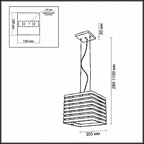 Подвесной светильник Odeon Light Kote 2198/1