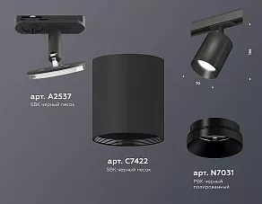 Светильник на штанге Ambrella XT XT7422001