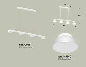 Подвесной светильник Ambrella XB XB9151100