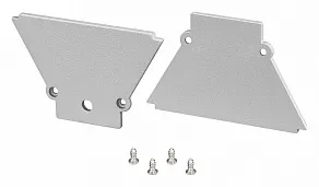 Набор заглушек для профиля Arlight FANTOM 053033